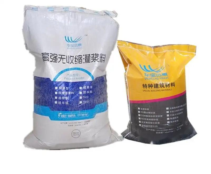临朐桥梁伸缩缝专用砂浆